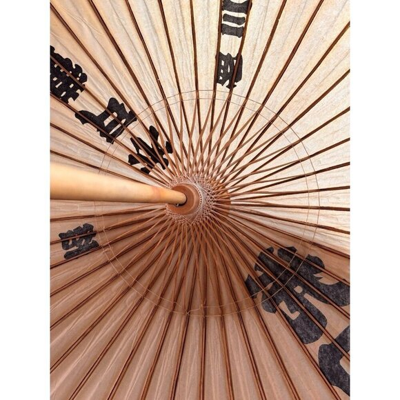 Shinsengumi umbrella, a Japanese umbrella Origin: Japan, around 1930. - Picture 3 of 5